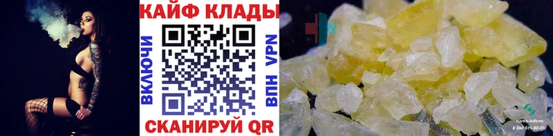 Наркошоп Мещовск Гашиш COCAIN АМФЕТАМИН Галлюциногенные грибы Метамфетамин Каннабис Меф мяу мяу
