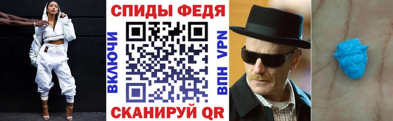 Амфетамин 97%  Мещовск 