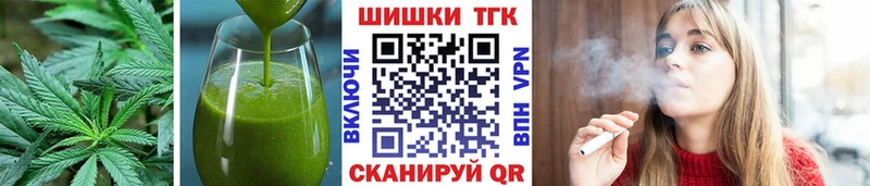 Еда ТГК конопля это клад Мещовск