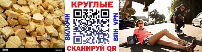 где купить наркоту  Мещовск  Экстази 300 mg 