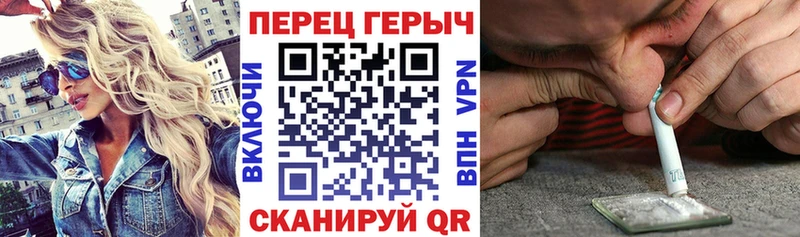 Героин Афган  Мещовск 
