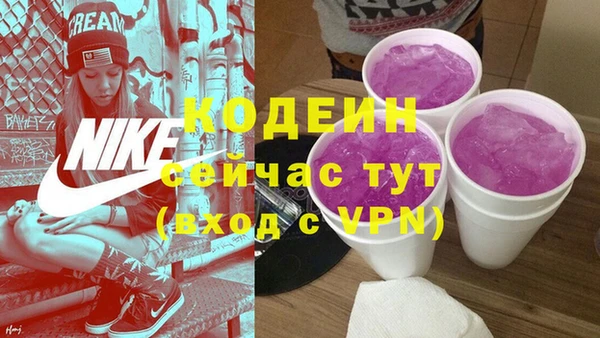 тгк Осинники