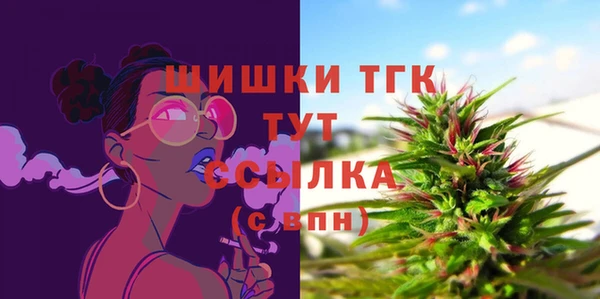 MDMA Армянск