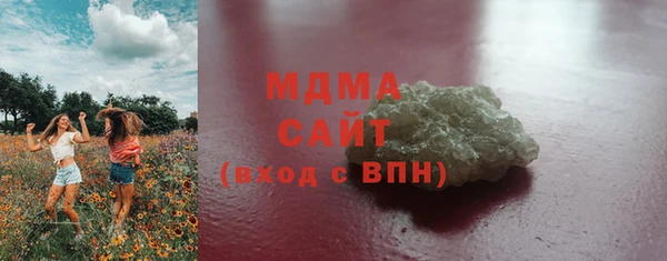 MDMA Аркадак