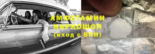 ПСИЛОЦИБИНОВЫЕ ГРИБЫ Арсеньев