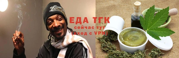 ПСИЛОЦИБИНОВЫЕ ГРИБЫ Арсеньев