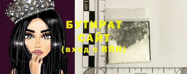 MDMA Армянск