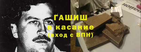 ПСИЛОЦИБИНОВЫЕ ГРИБЫ Арсеньев