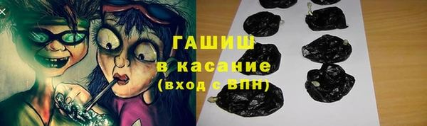ПСИЛОЦИБИНОВЫЕ ГРИБЫ Арсеньев