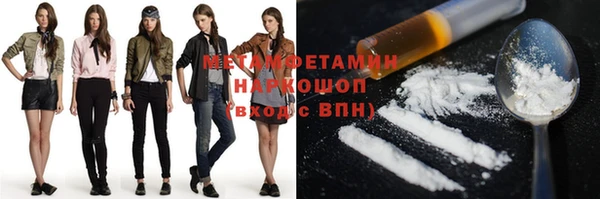 MDMA Армянск