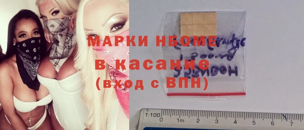 MDMA Аркадак