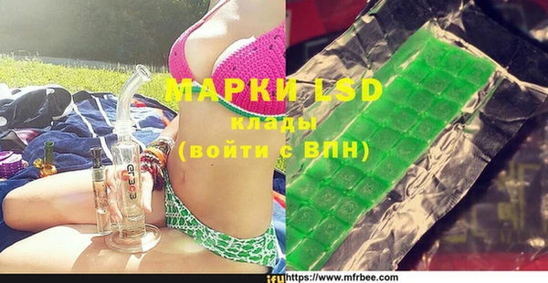 MDMA Аркадак
