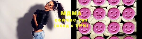 MDMA Армянск