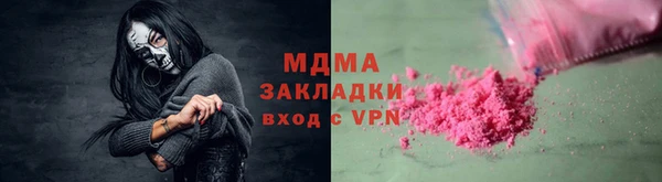 MDMA Аркадак