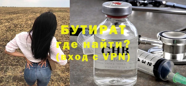 MDMA Армянск