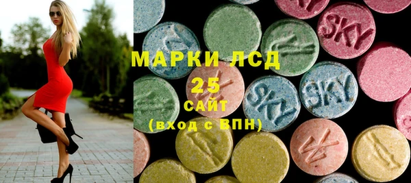 MDMA Аркадак