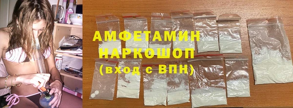 MDMA Армянск