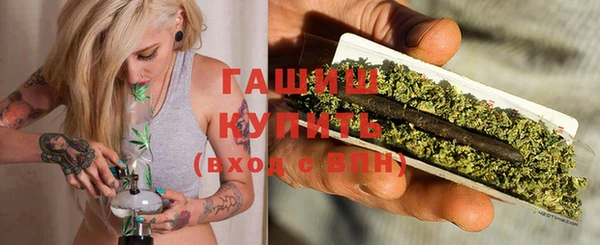 MDMA Аркадак