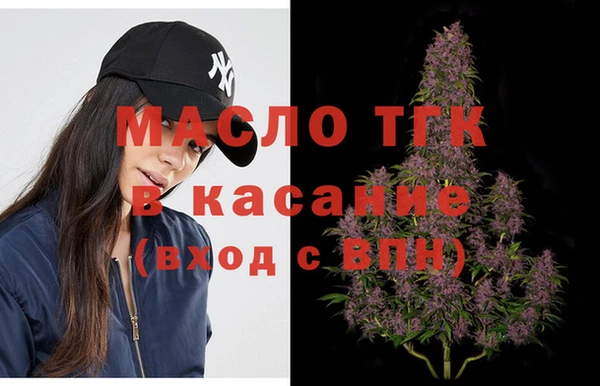MDMA Армянск