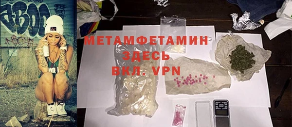 MDMA Армянск