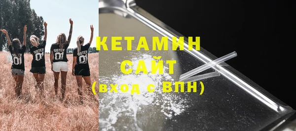 MDMA Армянск