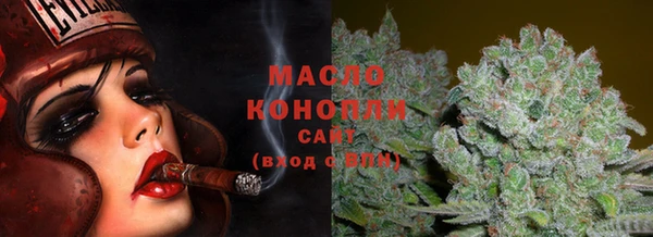 MDMA Армянск