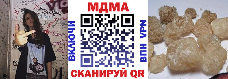 MDMA молли  Мещовск 