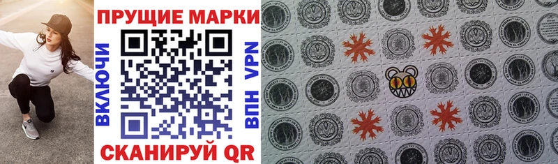 сколько стоит  Мещовск  Марки N-bome 1,8мг 