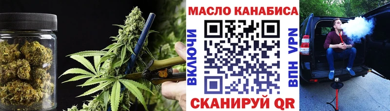 Дистиллят ТГК вейп  как найти наркотики  Мещовск 