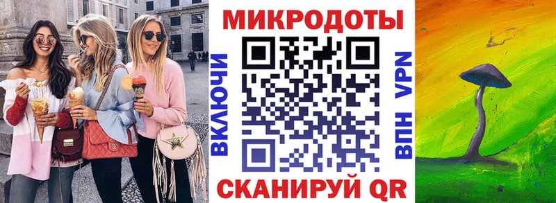 наркотики Мещовск Галлюциногенные грибы мухоморы