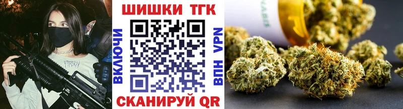 МАРИХУАНА план Мещовск